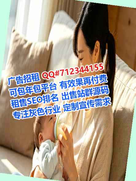 通州借腹生子保温工程有限公司
